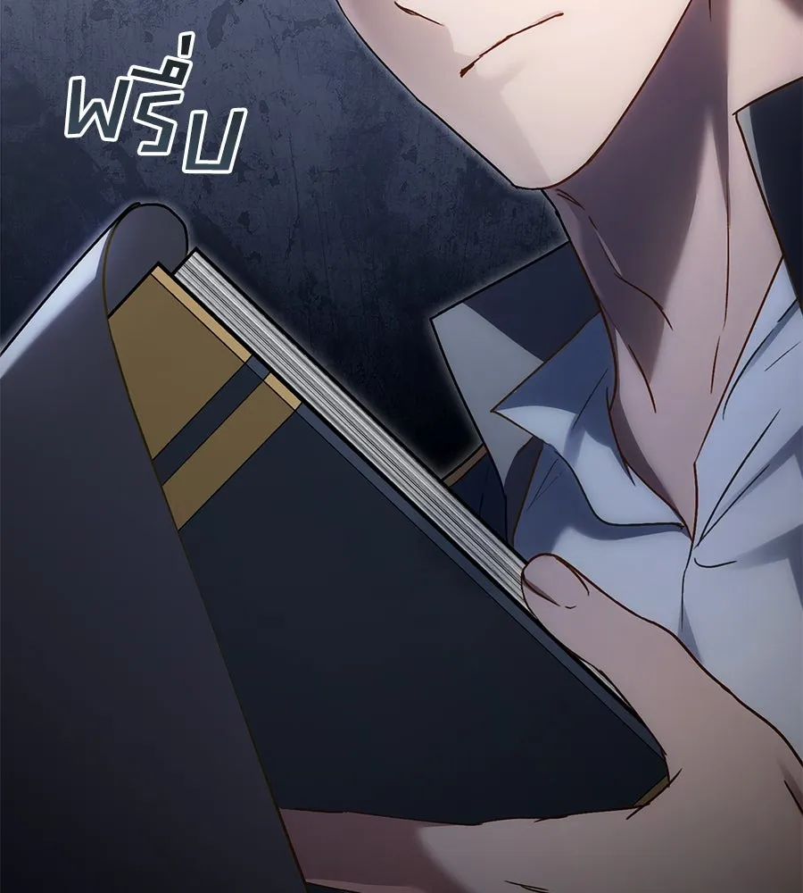 เล่ห์รักชนชั้นสูง ตอนที่ 24 รูปที่ 2