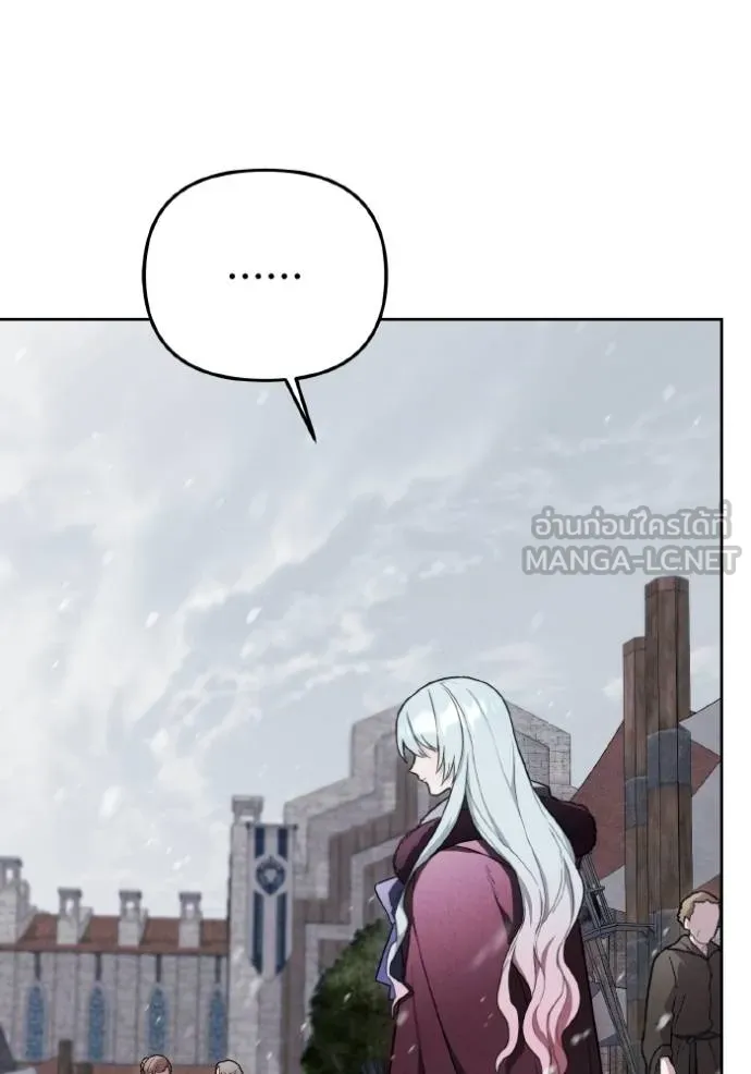 ราชินีจอมมาร ตอนที่ 13 รูปที่ 34