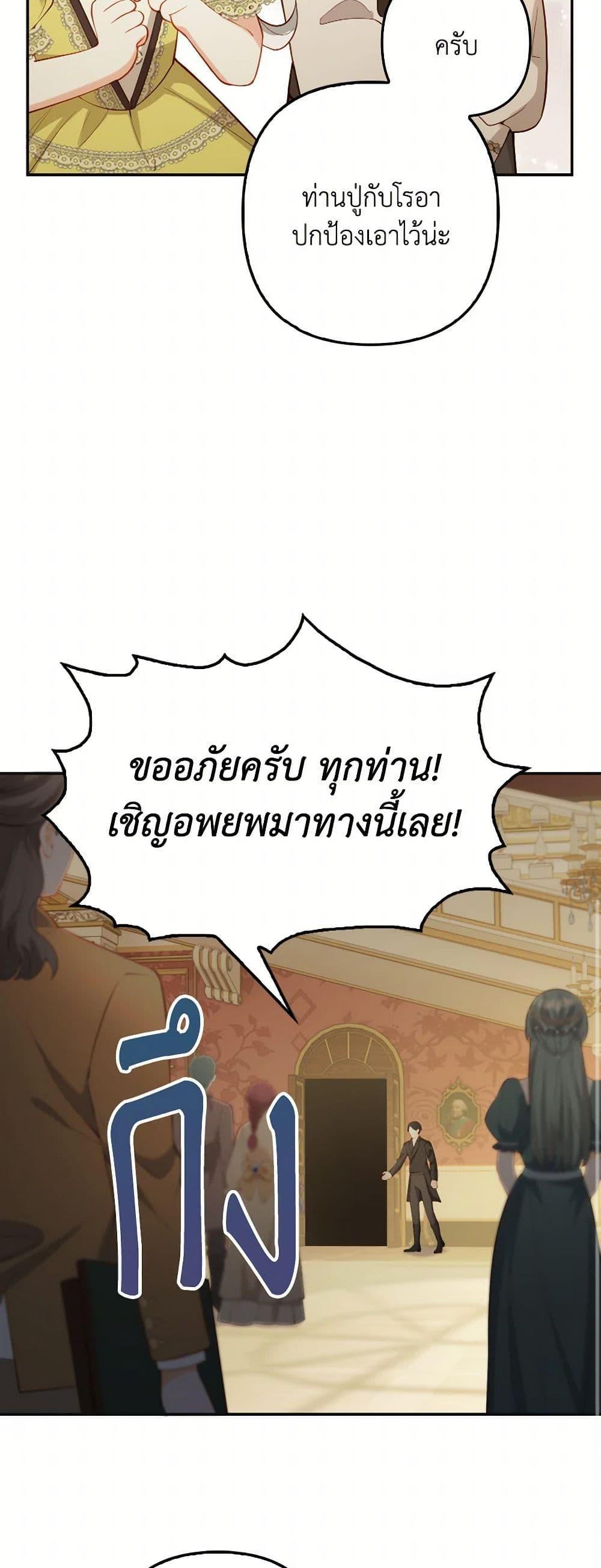 Manga-lc-com อ่านมังงะ อ่านการ์ตูน ออนไลน์ ฟรี Raising the Children of the Main Characters ตอนที่ 1 2 3 4 5 6 7 8 9 10 11 12 13 14 ฟรี ไม่มีโฆษณา Manga-lc - อ่าน มังงะ อ่าน การ์ตูน ออนไลน์ อ่านมังงะ ฟรี