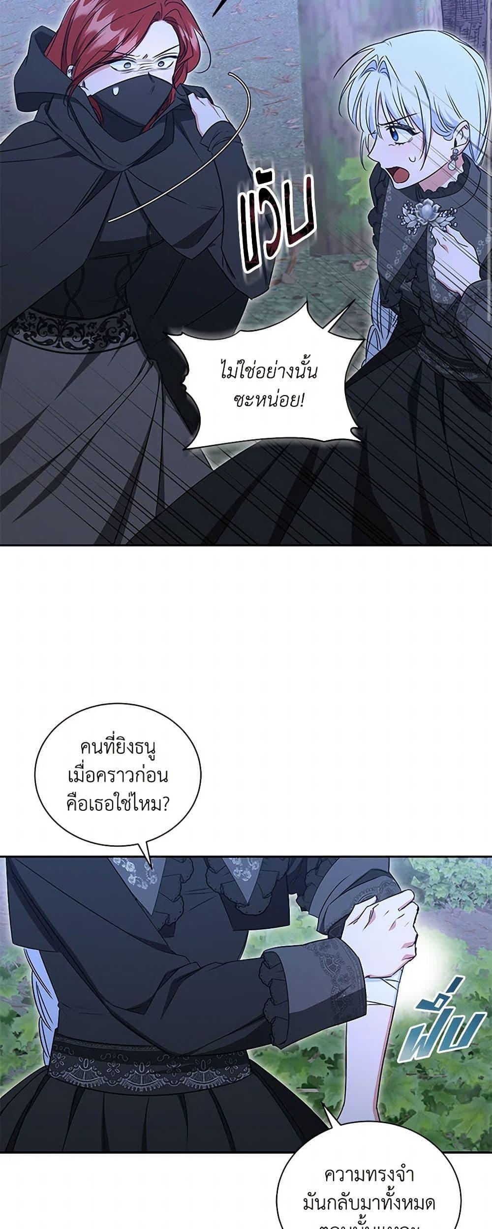 Manga-lc-com อ่านมังงะ อ่านการ์ตูน ออนไลน์ ฟรี I’ll Change My Fate To Be Executed ตอนที่ 1 2 3 4 5 6 7 8 9 10 11 12 13 14 ฟรี ไม่มีโฆษณา Manga-lc - อ่าน มังงะ อ่าน การ์ตูน ออนไลน์ อ่านมังงะ ฟรี
