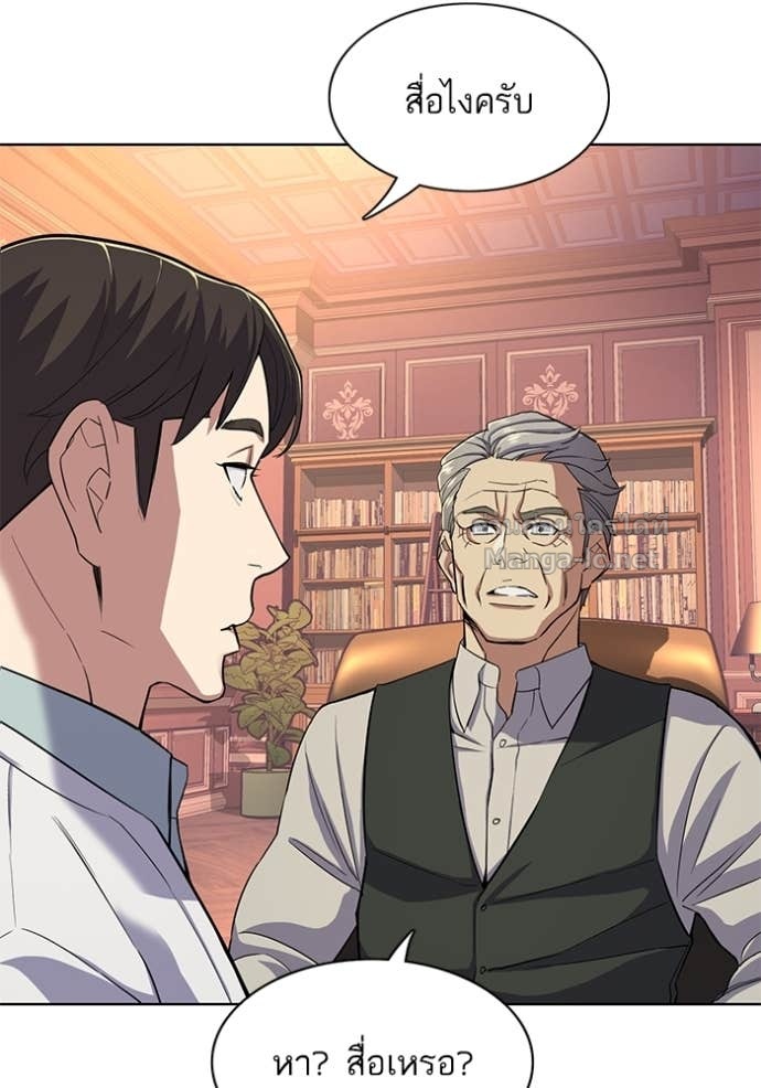 Doujin-Lc- อ่าน โดจิน มังฮวา เกาหลี ญี่ปุ่น จีน แปลไทย Reborn Rich ตอนที่ 1 2 3 4 5 6 7 8 9 10 11 12 13 14 ฟรี ไม่มีโฆษณา อ่าน โดจิน Manhwa เกาหลี ญี่ปุ่น จีน เรามีครบ คัดมาให้เน้นๆ โดจิน 18+ รับประกันความฟินโดย Doujin Lc