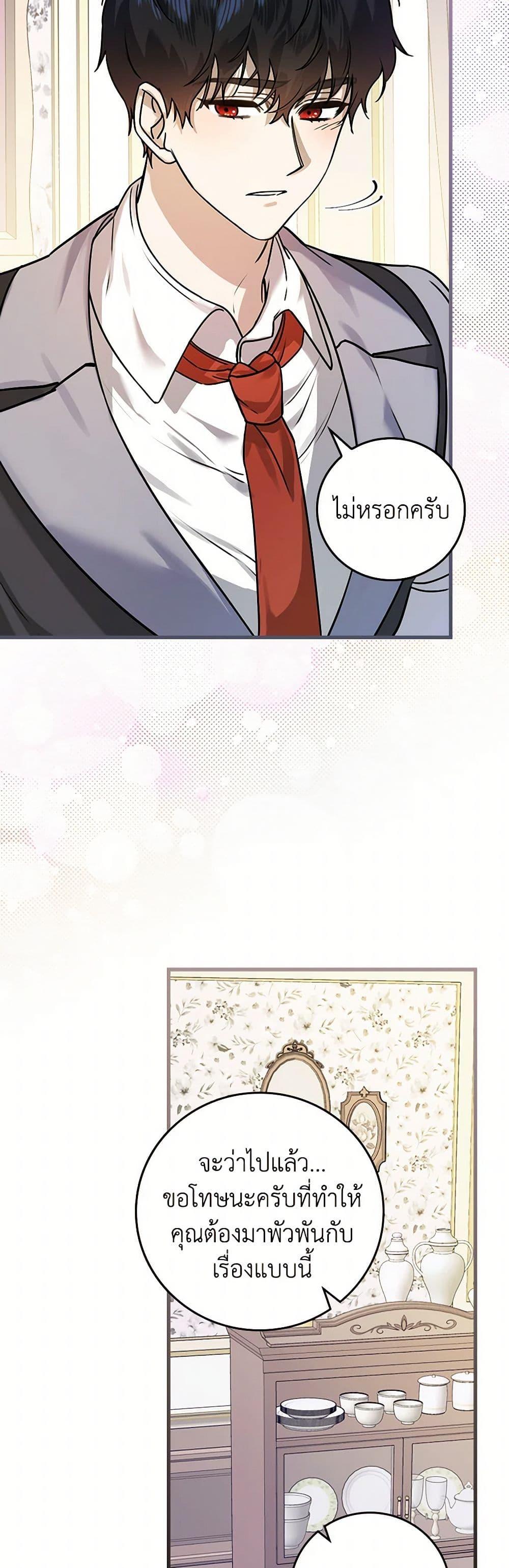 Manga-lc-com อ่านมังงะ อ่านการ์ตูน ออนไลน์ ฟรี The Perfect Plan for a Fairy-Tale Ending ตอนที่ 1 2 3 4 5 6 7 8 9 10 11 12 13 14 ฟรี ไม่มีโฆษณา Manga-lc - อ่าน มังงะ อ่าน การ์ตูน ออนไลน์ อ่านมังงะ ฟรี