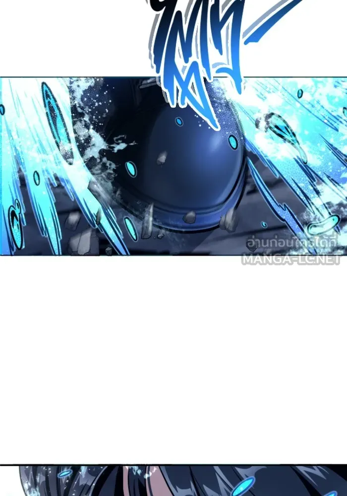 อูเร็ค มาซิโน่ ตอนที่ 21 การบุกรุก รูปที่ 126