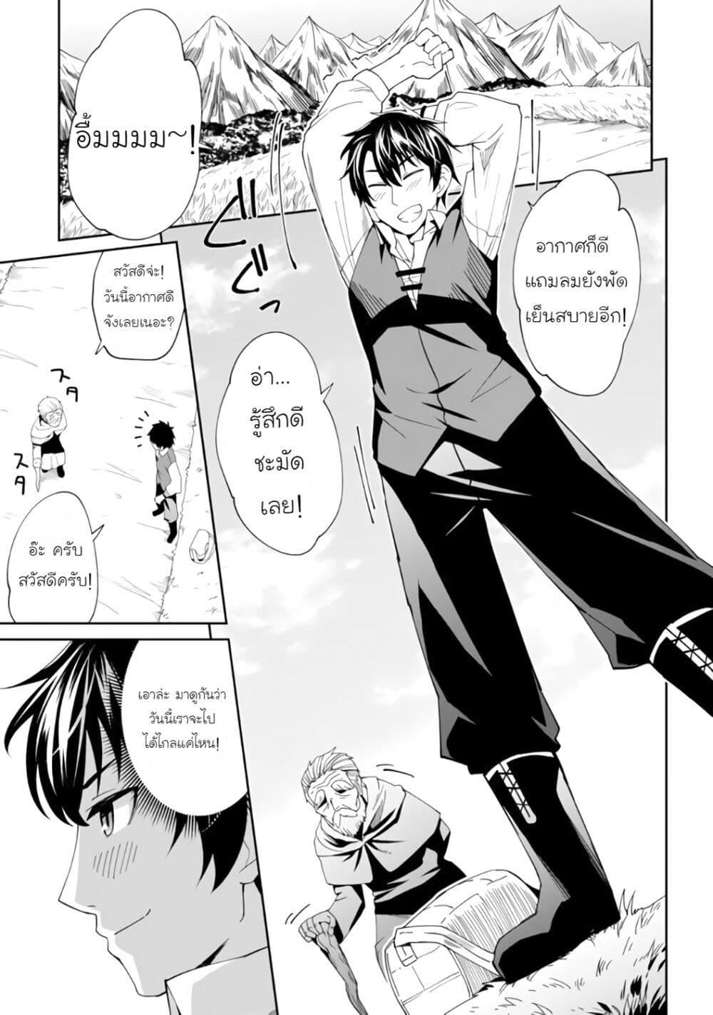 Manga-lc-com อ่านมังงะ อ่านการ์ตูน ออนไลน์ ฟรี Shitennou Saijaku no Jiritsu Keikaku ตอนที่ 1 2 3 4 5 6 7 8 9 10 11 12 13 14 ฟรี ไม่มีโฆษณา Manga-lc - อ่าน มังงะ อ่าน การ์ตูน ออนไลน์ อ่านมังงะ ฟรี