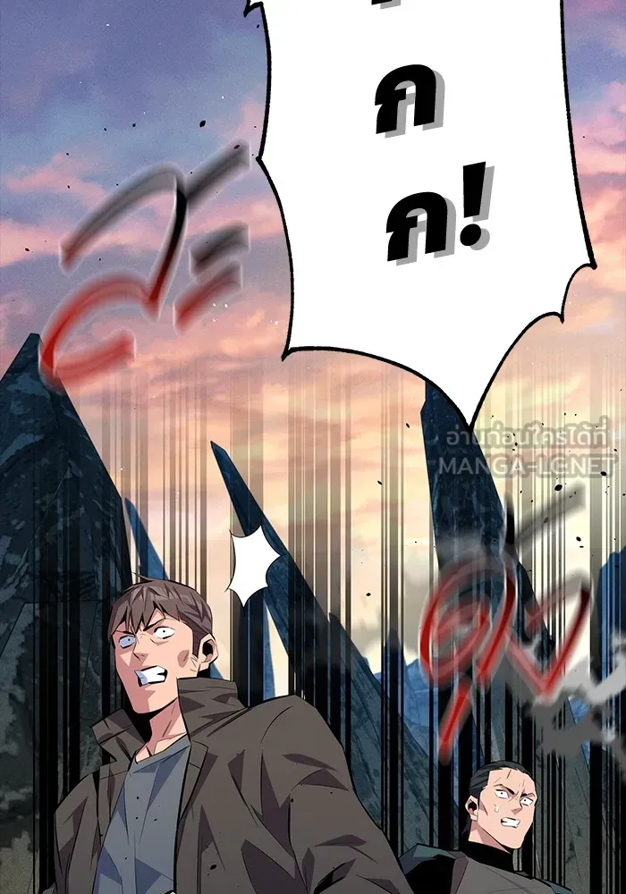 แยกร่าง ล่าอัตโนมัติ ตอนที่ 98 รู 2 รูปที่ 132