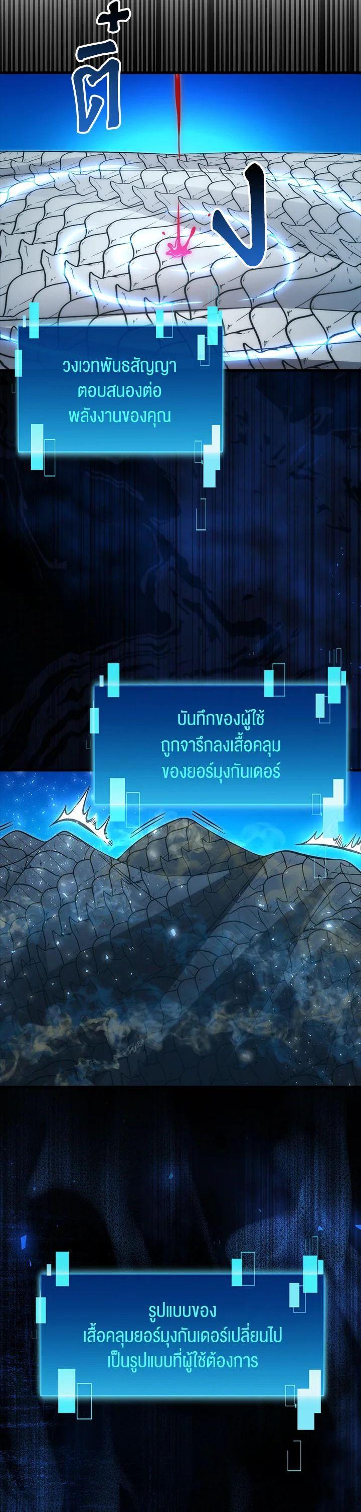 Manga-lc-com อ่านมังงะ อ่านการ์ตูน ออนไลน์ ฟรี The Demon King Levels Up ตอนที่ 1 2 3 4 5 6 7 8 9 10 11 12 13 14 ฟรี ไม่มีโฆษณา Manga-lc - อ่าน มังงะ อ่าน การ์ตูน ออนไลน์ อ่านมังงะ ฟรี