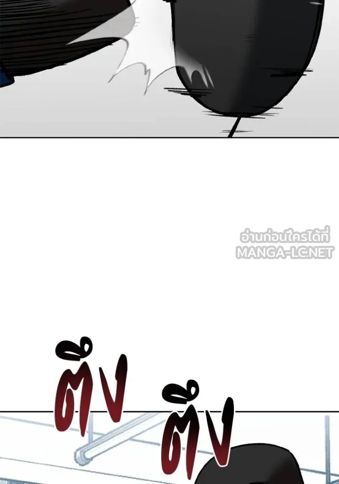 ราชาแห่งอ็อกทากอน ตอนที่ 153 รูปที่ 2