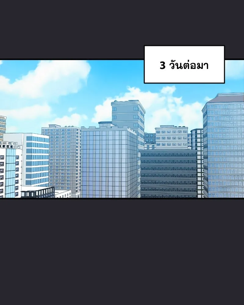 Promise of Death ตอนที่ ep22  ใครอีกคน รูปที่ 49