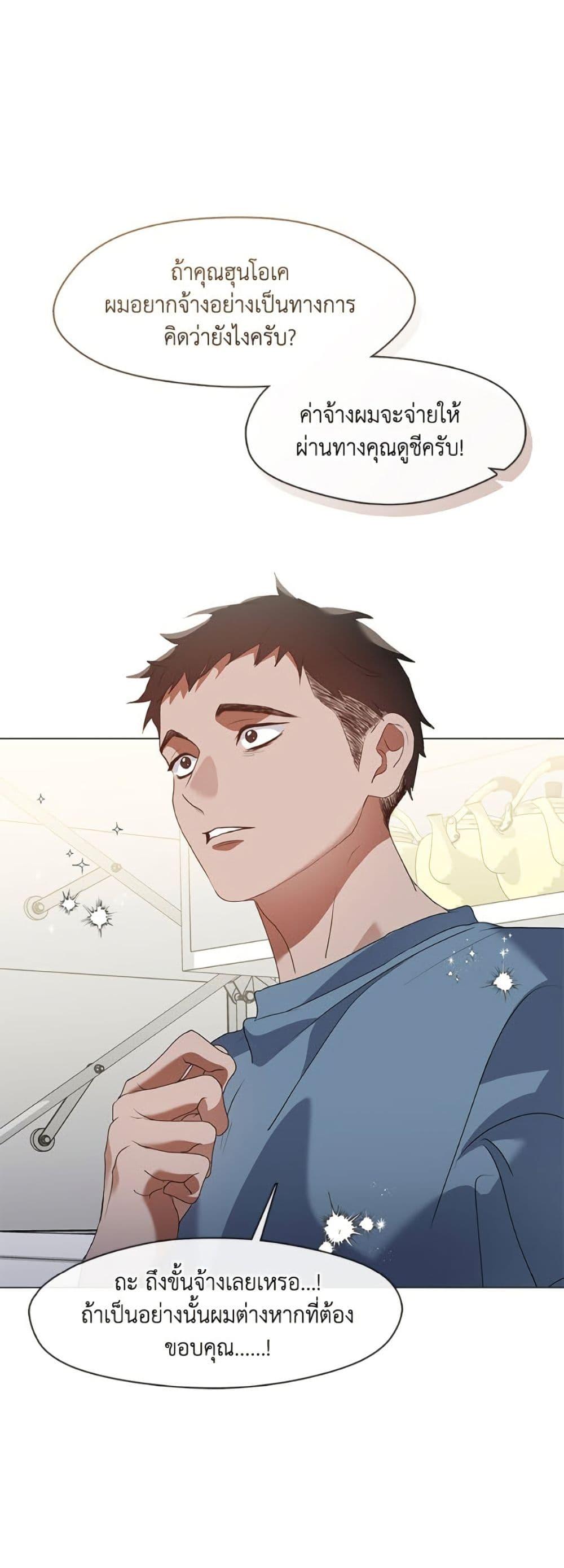 Manga-lc-com อ่านมังงะ อ่านการ์ตูน ออนไลน์ ฟรี Restaurant in the After Life ตอนที่ 1 2 3 4 5 6 7 8 9 10 11 12 13 14 ฟรี ไม่มีโฆษณา Manga-lc - อ่าน มังงะ อ่าน การ์ตูน ออนไลน์ อ่านมังงะ ฟรี