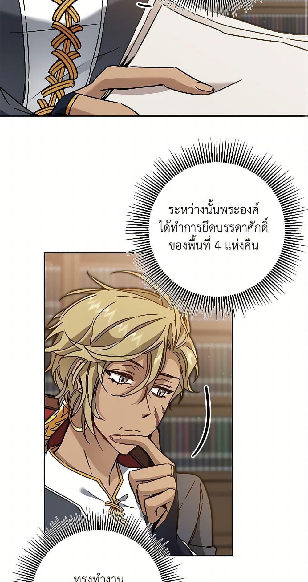 Manga-lc-com อ่านมังงะ อ่านการ์ตูน ออนไลน์ ฟรี I’ve Become the Villainous Empress of a Novel ตอนที่ 1 2 3 4 5 6 7 8 9 10 11 12 13 14 ฟรี ไม่มีโฆษณา Manga-lc - อ่าน มังงะ อ่าน การ์ตูน ออนไลน์ อ่านมังงะ ฟรี