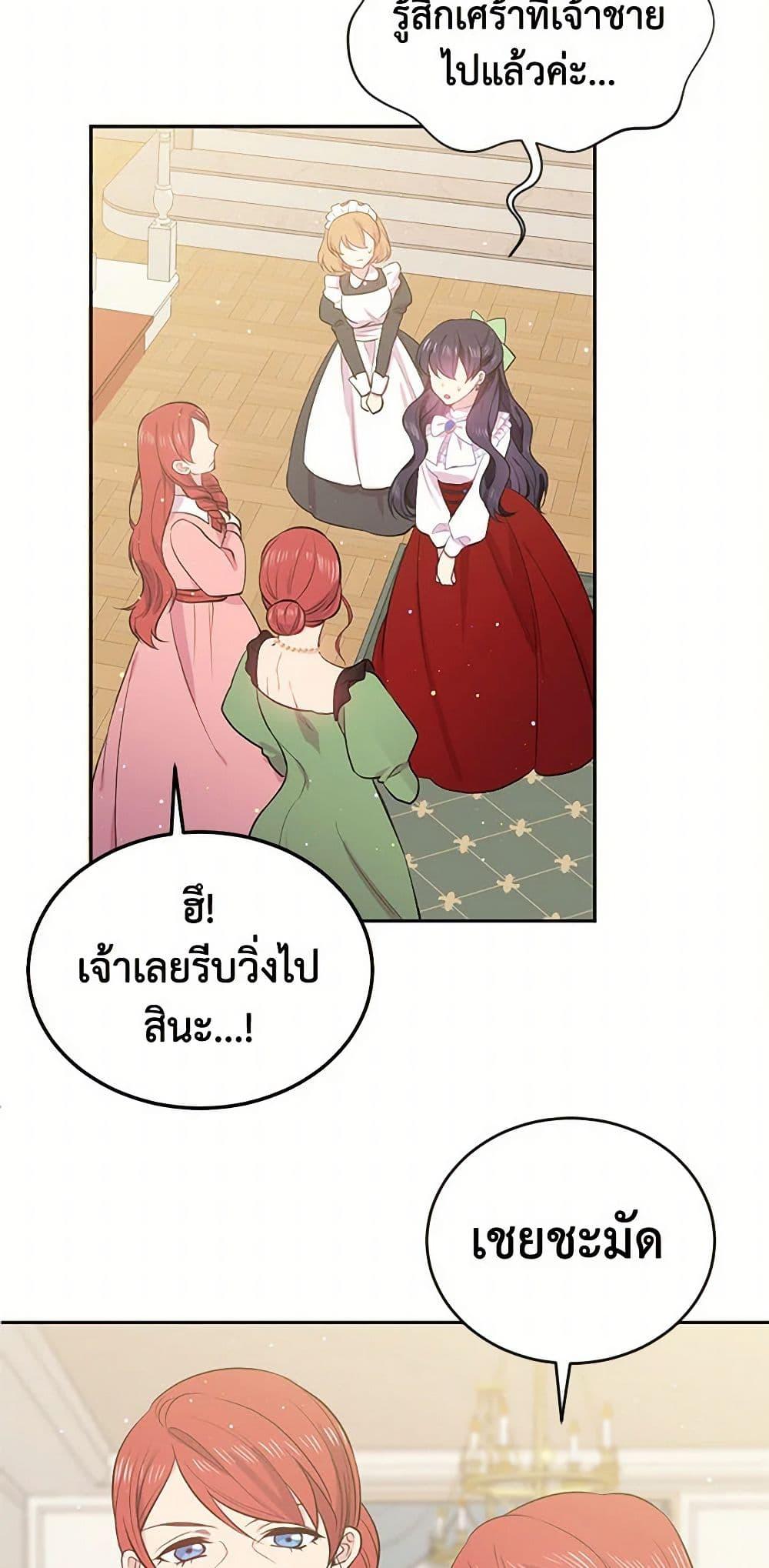 Manga-lc-com อ่านมังงะ อ่านการ์ตูน ออนไลน์ ฟรี My Goal is to Live a Long ตอนที่ 1 2 3 4 5 6 7 8 9 10 11 12 13 14 ฟรี ไม่มีโฆษณา Manga-lc - อ่าน มังงะ อ่าน การ์ตูน ออนไลน์ อ่านมังงะ ฟรี