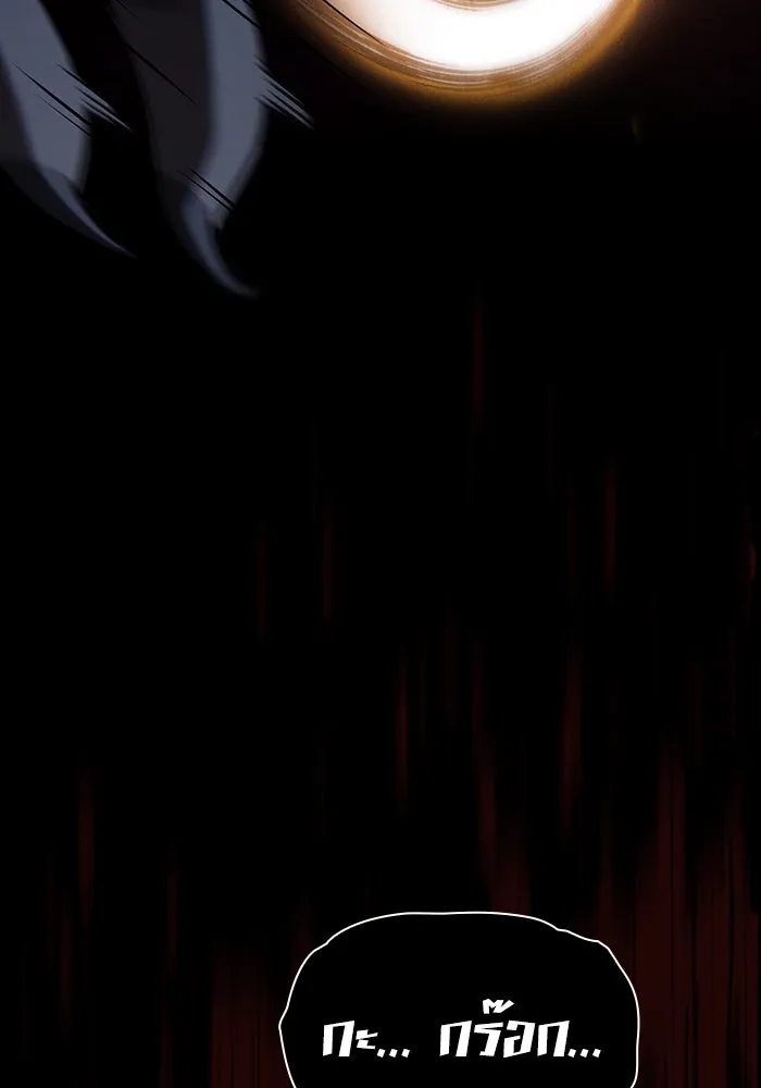 นักดาบอัจฉริยะจากอะคาเดมี ตอนที่ 63 รูปที่ 154