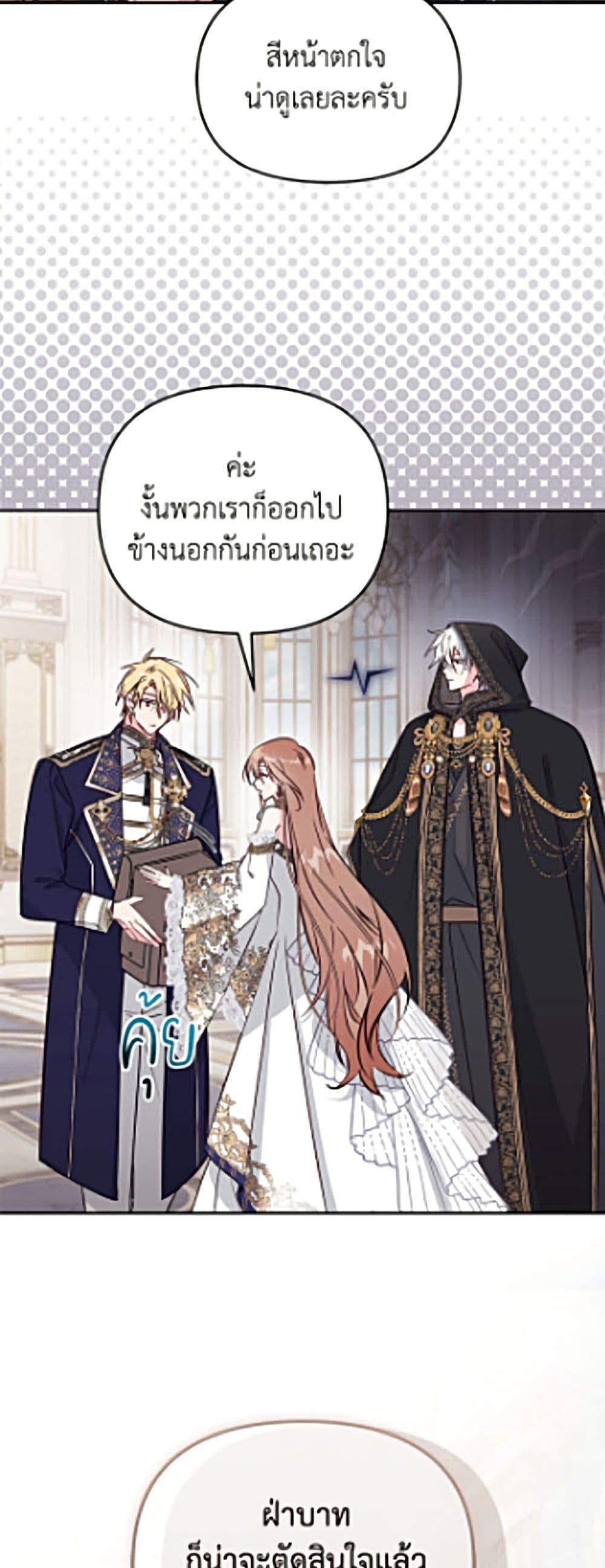 Manga-lc-com อ่านมังงะ อ่านการ์ตูน ออนไลน์ ฟรี No Place for the Fake Princess ตอนที่ 1 2 3 4 5 6 7 8 9 10 11 12 13 14 ฟรี ไม่มีโฆษณา Manga-lc - อ่าน มังงะ อ่าน การ์ตูน ออนไลน์ อ่านมังงะ ฟรี