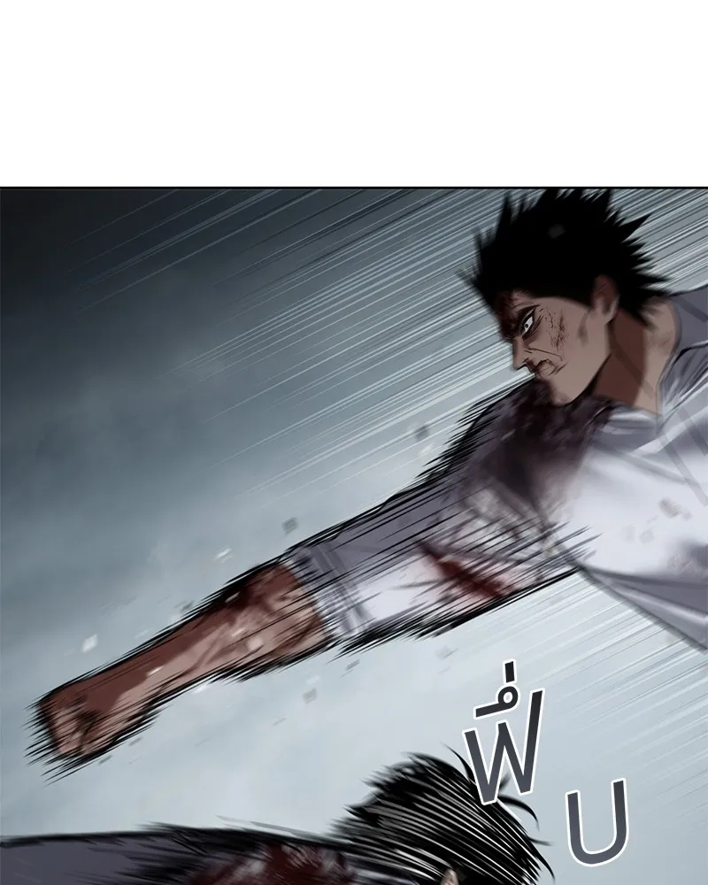 แบคXX ตอนที่ 94 รูปที่ 170