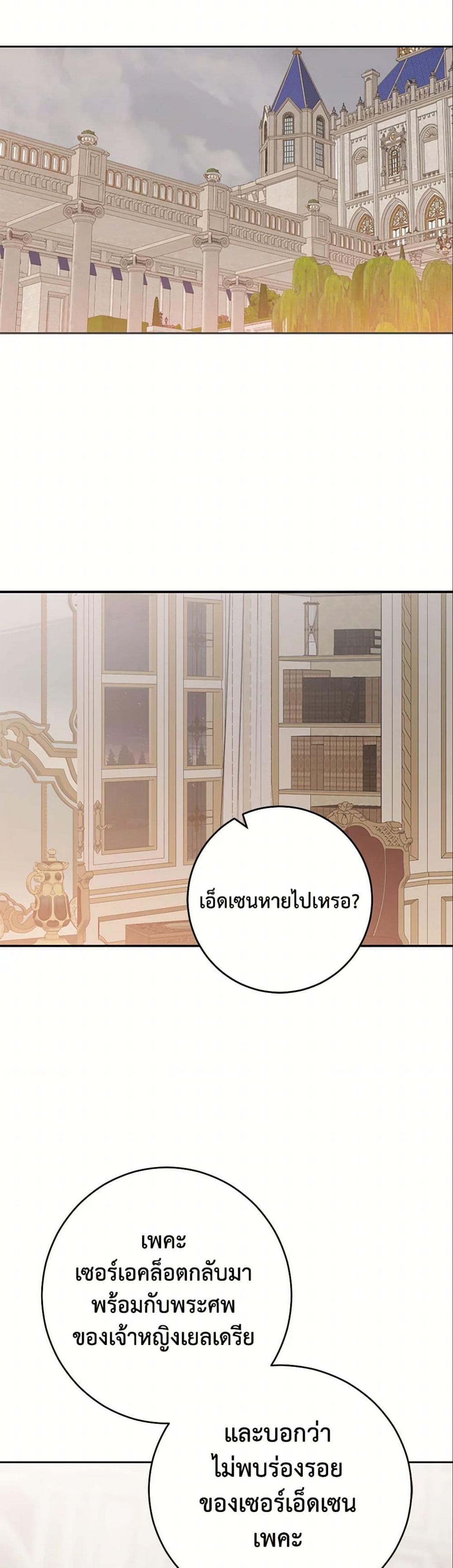 Manga-lc-com อ่านมังงะ อ่านการ์ตูน ออนไลน์ ฟรี I Fell into a Reverse Harem Game! ตอนที่ 1 2 3 4 5 6 7 8 9 10 11 12 13 14 ฟรี ไม่มีโฆษณา Manga-lc - อ่าน มังงะ อ่าน การ์ตูน ออนไลน์ อ่านมังงะ ฟรี