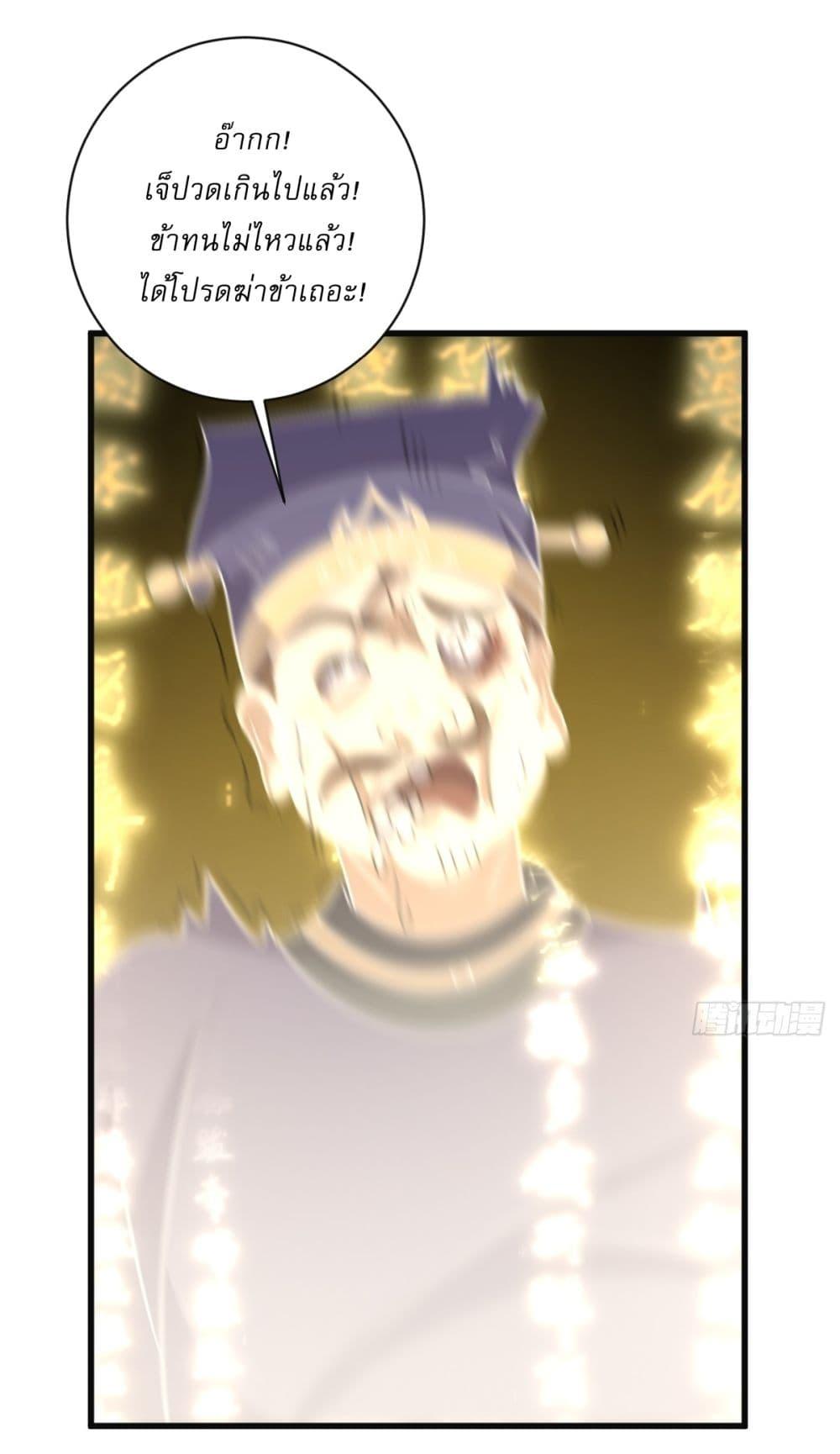 Manga-lc-com อ่านมังงะ อ่านการ์ตูน ออนไลน์ ฟรี Invincible After a Hundred Years of Seclusion ตอนที่ 1 2 3 4 5 6 7 8 9 10 11 12 13 14 ฟรี ไม่มีโฆษณา Manga-lc - อ่าน มังงะ อ่าน การ์ตูน ออนไลน์ อ่านมังงะ ฟรี