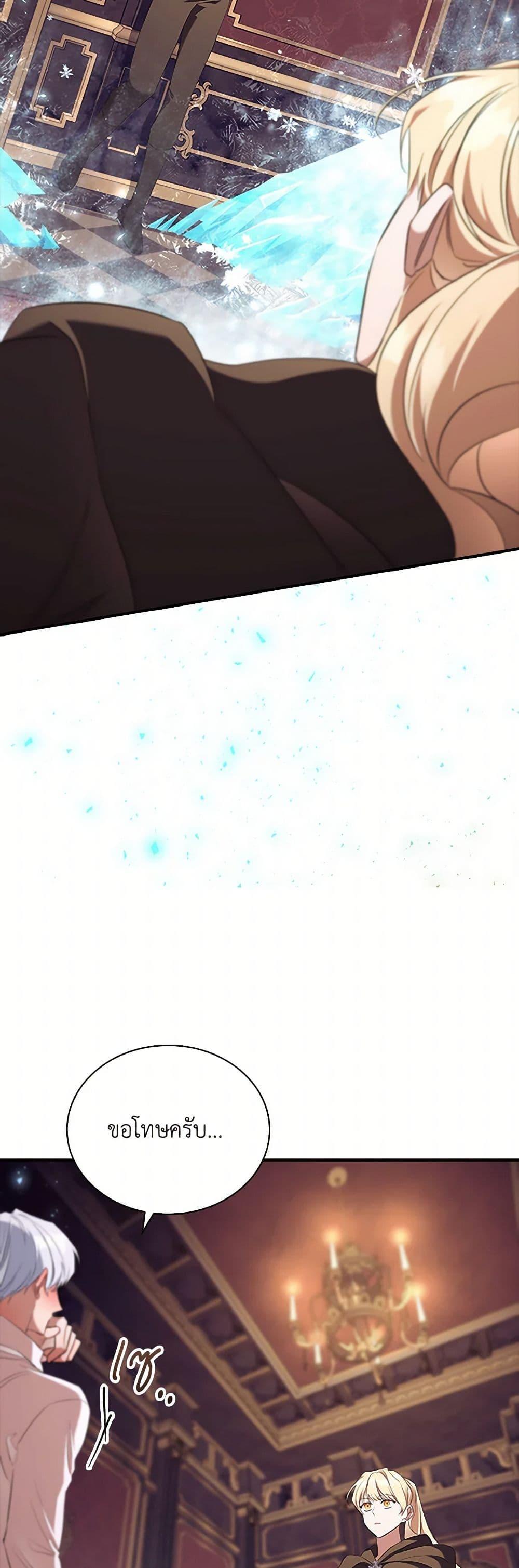 Manga-lc-com อ่านมังงะ อ่านการ์ตูน ออนไลน์ ฟรี The Beloved Little Princess ตอนที่ 1 2 3 4 5 6 7 8 9 10 11 12 13 14 ฟรี ไม่มีโฆษณา Manga-lc - อ่าน มังงะ อ่าน การ์ตูน ออนไลน์ อ่านมังงะ ฟรี