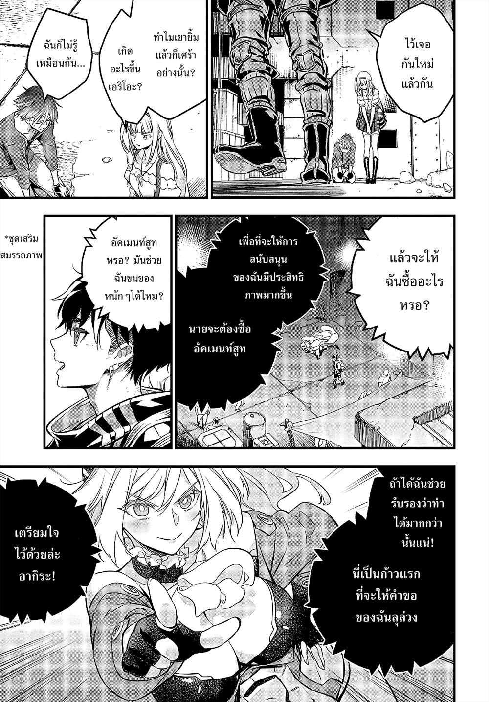 Manga-lc-com อ่านมังงะ อ่านการ์ตูน ออนไลน์ ฟรี Rebuild World ตอนที่ 1 2 3 4 5 6 7 8 9 10 11 12 13 14 ฟรี ไม่มีโฆษณา Manga-lc - อ่าน มังงะ อ่าน การ์ตูน ออนไลน์ อ่านมังงะ ฟรี