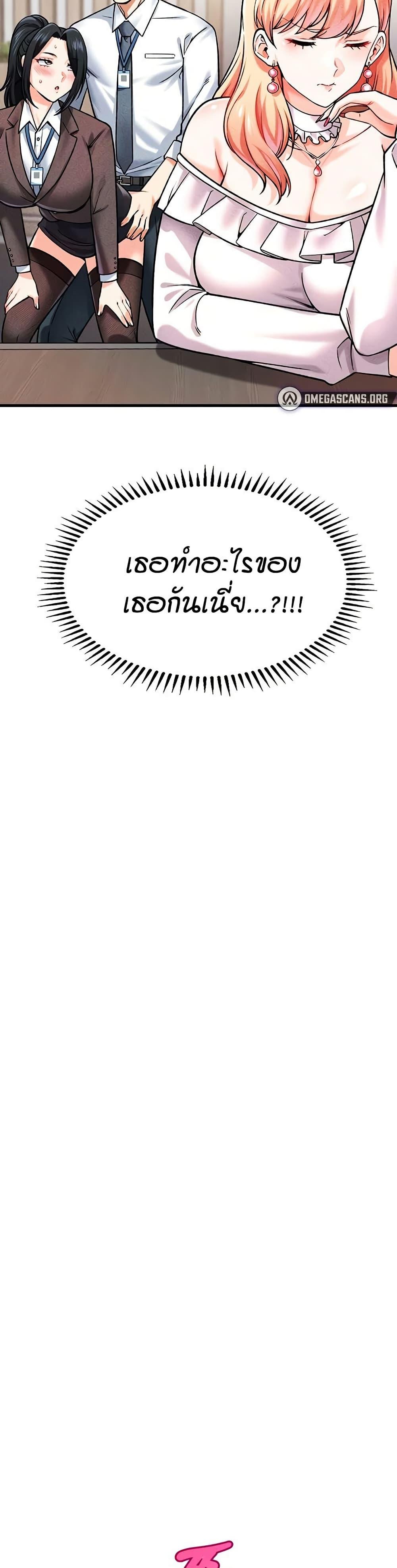 Doujin-Lc- อ่าน โดจิน มังฮวา เกาหลี ญี่ปุ่น จีน แปลไทย Wanna Join the Company ตอนที่ 1 2 3 4 5 6 7 8 9 10 11 12 13 14 ฟรี ไม่มีโฆษณา อ่าน โดจิน Manhwa เกาหลี ญี่ปุ่น จีน เรามีครบ คัดมาให้เน้นๆ โดจิน 18+ รับประกันความฟินโดย  Doujin Lc