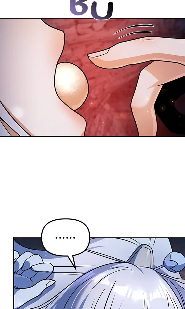 พอแล้วขันที อยากมีเจ้าโลก ตอนที่ 48 รูปที่ 68