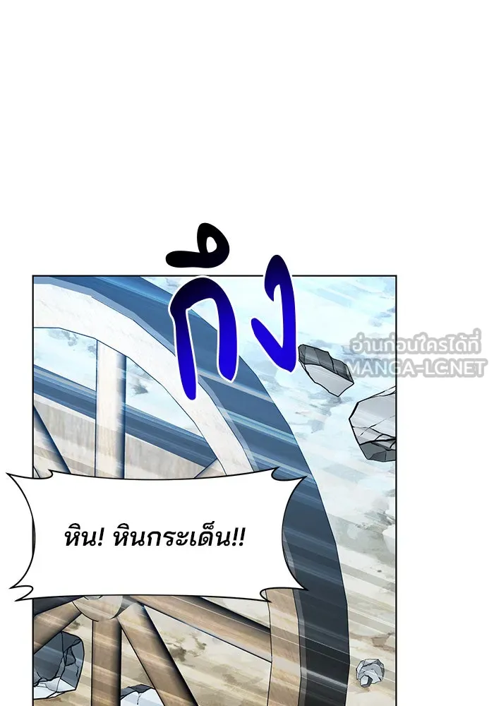 อะคาเดมีนี้เห็นทีจะเจ๊ง ตอนที่ 105 รูปที่ 54