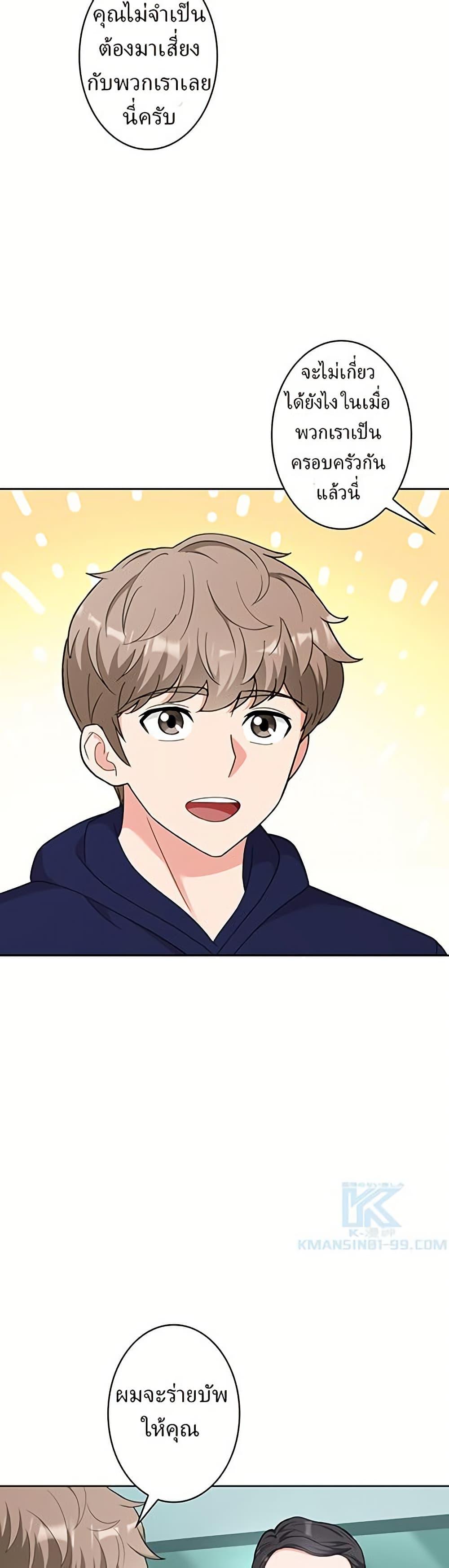 Manga-lc-com อ่านมังงะ อ่านการ์ตูน ออนไลน์ ฟรี The Female Lead Acquires Cheat Skills ตอนที่ 1 2 3 4 5 6 7 8 9 10 11 12 13 14 ฟรี ไม่มีโฆษณา Manga-lc - อ่าน มังงะ อ่าน การ์ตูน ออนไลน์ อ่านมังงะ ฟรี