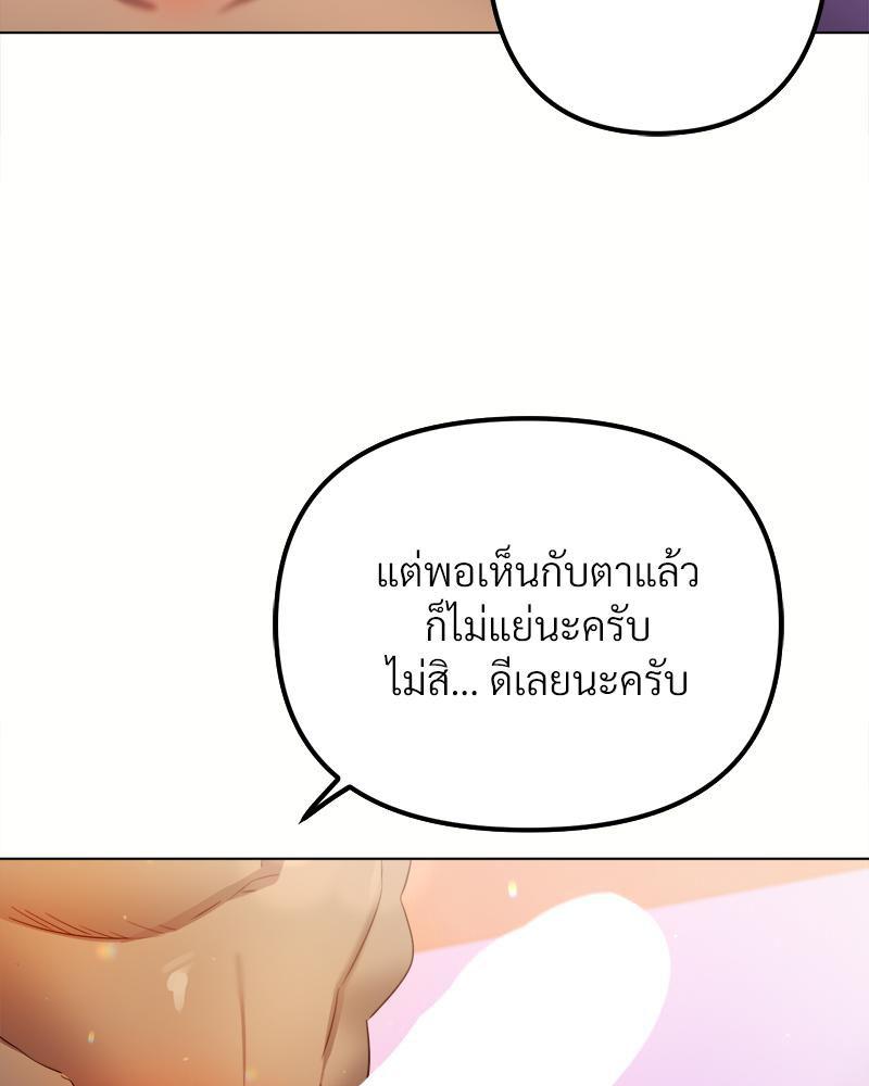 Doujin-Lc- อ่าน โดจิน มังฮวา เกาหลี ญี่ปุ่น จีน แปลไทย Do You Like to Exercise ตอนที่ 1 2 3 4 5 6 7 8 9 10 11 12 13 14 ฟรี ไม่มีโฆษณา อ่าน โดจิน Manhwa เกาหลี ญี่ปุ่น จีน เรามีครบ คัดมาให้เน้นๆ โดจิน 18+ รับประกันความฟินโดย  Doujin Lc