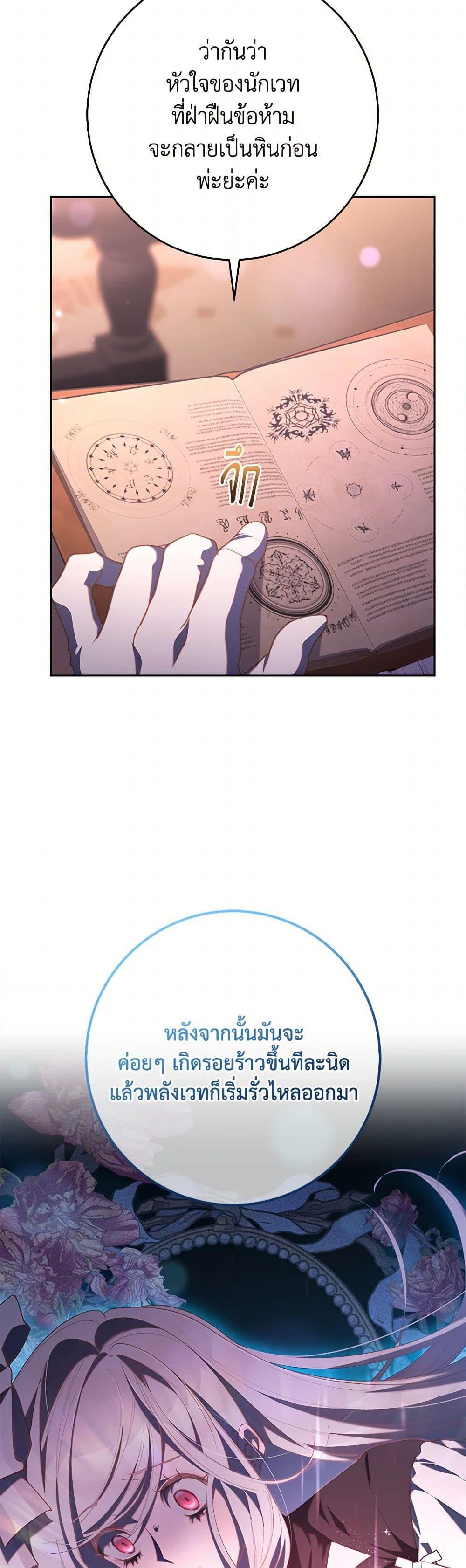 Manga-lc-com อ่านมังงะ อ่านการ์ตูน ออนไลน์ ฟรี Second Life of a Trash Princess ตอนที่ 1 2 3 4 5 6 7 8 9 10 11 12 13 14 ฟรี ไม่มีโฆษณา Manga-lc - อ่าน มังงะ อ่าน การ์ตูน ออนไลน์ อ่านมังงะ ฟรี