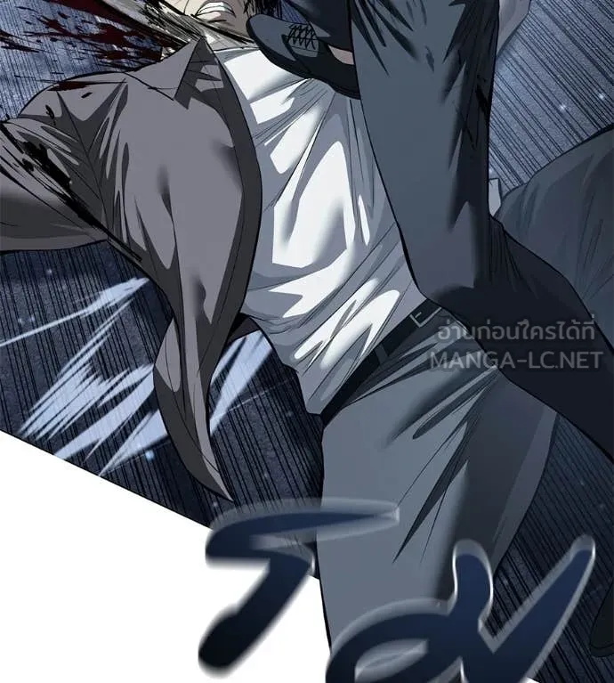 มัจจุราชชุดแดง ตอนที่ 46 รูปที่ 104