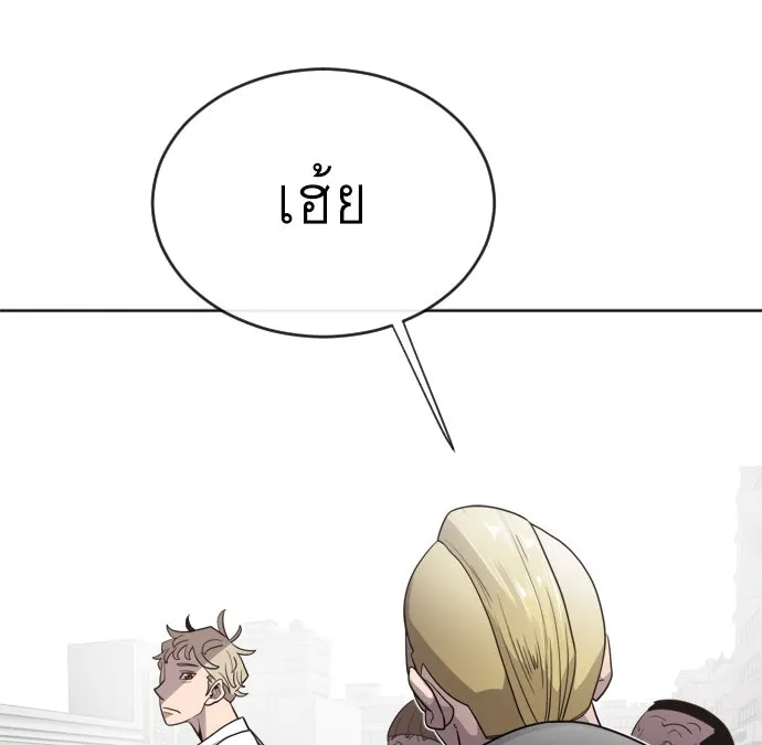 ยุคแห่งยอดมนุษย์ ตอนที่ 6 รูปที่ 103