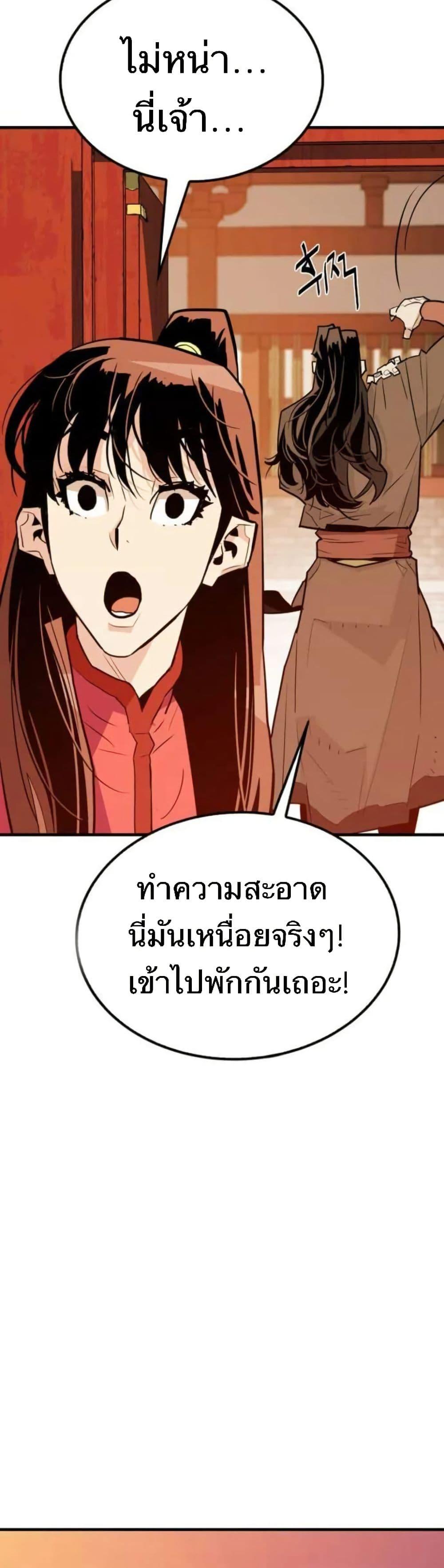 Manga-lc-com อ่านมังงะ อ่านการ์ตูน ออนไลน์ ฟรี Demon King ตอนที่ 1 2 3 4 5 6 7 8 9 10 11 12 13 14 ฟรี ไม่มีโฆษณา Manga-lc - อ่าน มังงะ อ่าน การ์ตูน ออนไลน์ อ่านมังงะ ฟรี