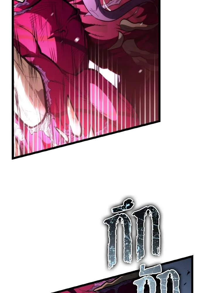 การแข่งขันของผู้เกิดใหม่ ตอนที่ 79 รูปที่ 119