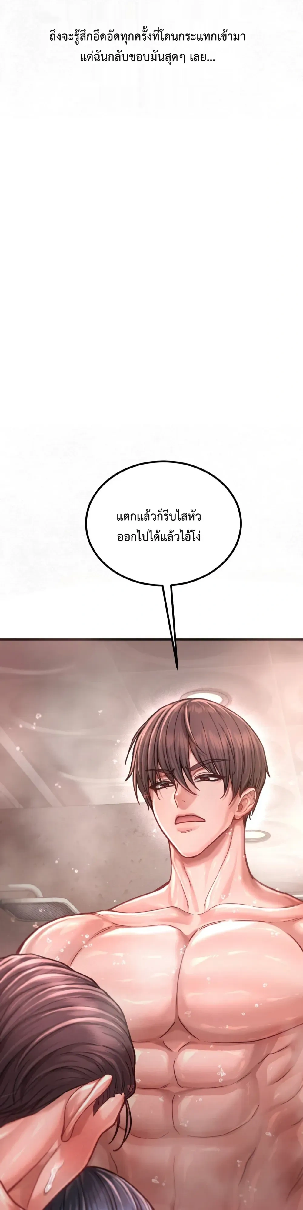 Doujin-Lc- อ่าน โดจิน มังฮวา เกาหลี ญี่ปุ่น จีน แปลไทย Sex! Sports คลับกีฬาสุดเสียว ตอนที่ 1 2 3 4 5 6 7 8 9 10 11 12 13 14 ฟรี ไม่มีโฆษณา อ่าน โดจิน Manhwa เกาหลี ญี่ปุ่น จีน เรามีครบ คัดมาให้เน้นๆ โดจิน 18+ รับประกันความฟินโดย  Doujin Lc