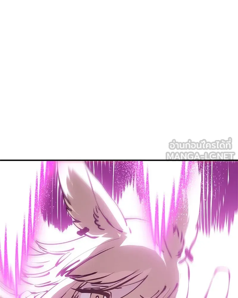 Player ตอนที่ 86 รูปที่ 105