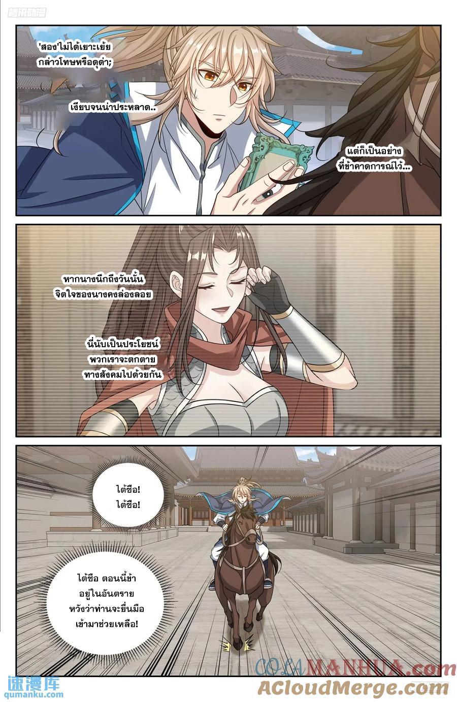 Manga-lc-com อ่านมังงะ อ่านการ์ตูน ออนไลน์ ฟรี Nightwatcher ตอนที่ 1 2 3 4 5 6 7 8 9 10 11 12 13 14 ฟรี ไม่มีโฆษณา Manga-lc - อ่าน มังงะ อ่าน การ์ตูน ออนไลน์ อ่านมังงะ ฟรี