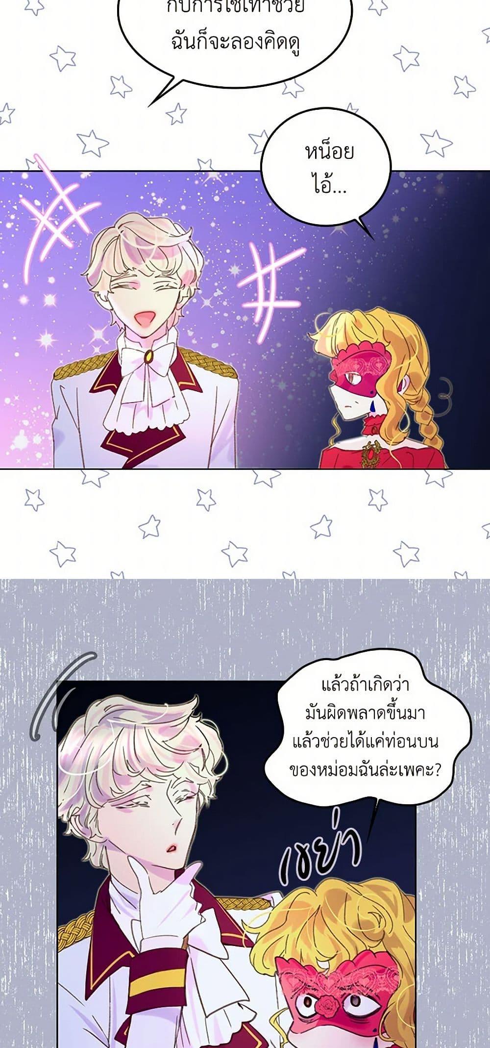 Manga-lc-com อ่านมังงะ อ่านการ์ตูน ออนไลน์ ฟรี Miss Not-So Sidekick ตอนที่ 1 2 3 4 5 6 7 8 9 10 11 12 13 14 ฟรี ไม่มีโฆษณา Manga-lc - อ่าน มังงะ อ่าน การ์ตูน ออนไลน์ อ่านมังงะ ฟรี