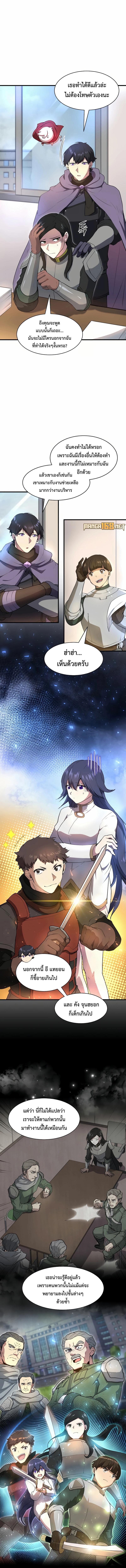 Manga-lc-com อ่านมังงะ อ่านการ์ตูน ออนไลน์ ฟรี Level Up with Skills ตอนที่ 1 2 3 4 5 6 7 8 9 10 11 12 13 14 ฟรี ไม่มีโฆษณา Manga-lc - อ่าน มังงะ อ่าน การ์ตูน ออนไลน์ อ่านมังงะ ฟรี