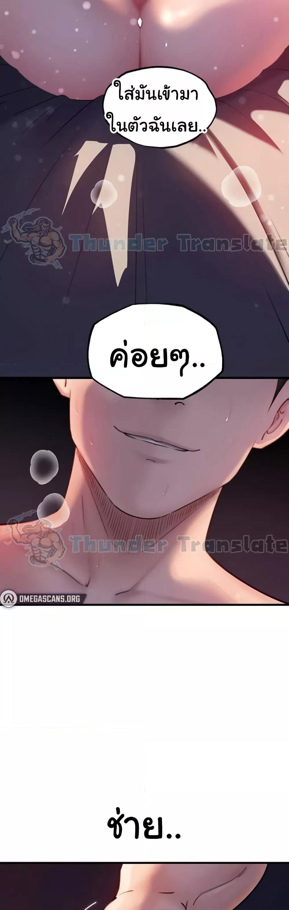 Doujin-Lc- อ่าน โดจิน มังฮวา เกาหลี ญี่ปุ่น จีน แปลไทย Not the Daughter, but the Mother ตอนที่ 1 2 3 4 5 6 7 8 9 10 11 12 13 14 ฟรี ไม่มีโฆษณา อ่าน โดจิน Manhwa เกาหลี ญี่ปุ่น จีน เรามีครบ คัดมาให้เน้นๆ โดจิน 18+ รับประกันความฟินโดย  Doujin Lc