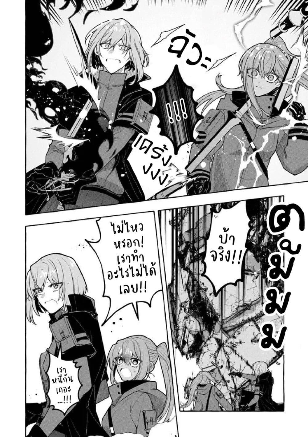 Manga-lc-com อ่านมังงะ อ่านการ์ตูน ออนไลน์ ฟรี Kinzoku Slime wo Taoshi Makutta Ore ga “Kurokou no Ou” to Yobareru Made ตอนที่ 1 2 3 4 5 6 7 8 9 10 11 12 13 14 ฟรี ไม่มีโฆษณา Manga-lc - อ่าน มังงะ อ่าน การ์ตูน ออนไลน์ อ่านมังงะ ฟรี