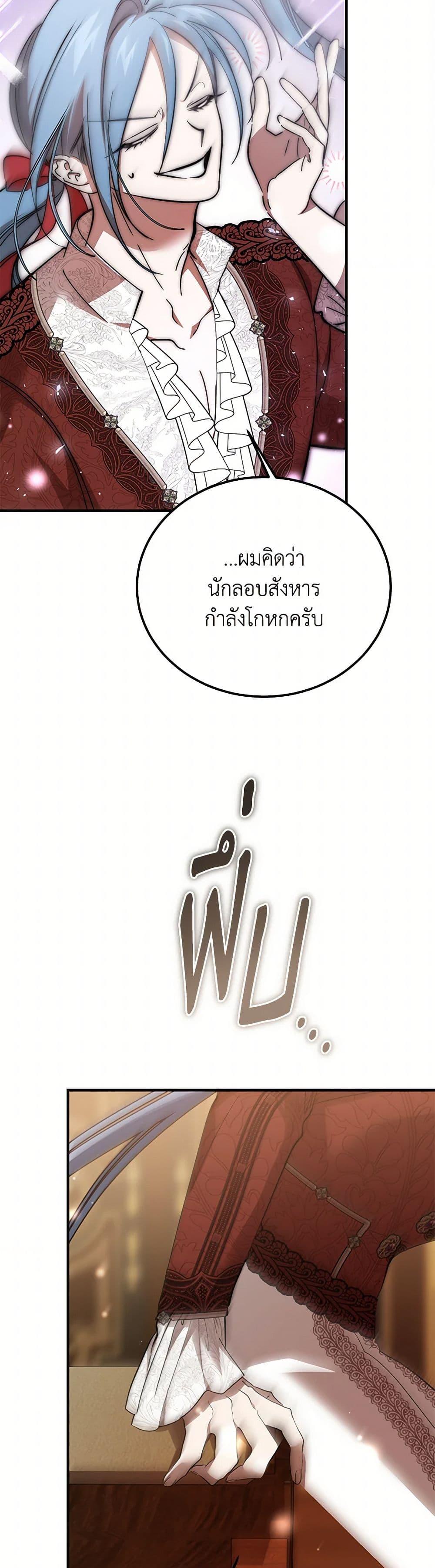 Manga-lc-com อ่านมังงะ อ่านการ์ตูน ออนไลน์ ฟรี The Devil Raises a Lady ตอนที่ 1 2 3 4 5 6 7 8 9 10 11 12 13 14 ฟรี ไม่มีโฆษณา Manga-lc - อ่าน มังงะ อ่าน การ์ตูน ออนไลน์ อ่านมังงะ ฟรี