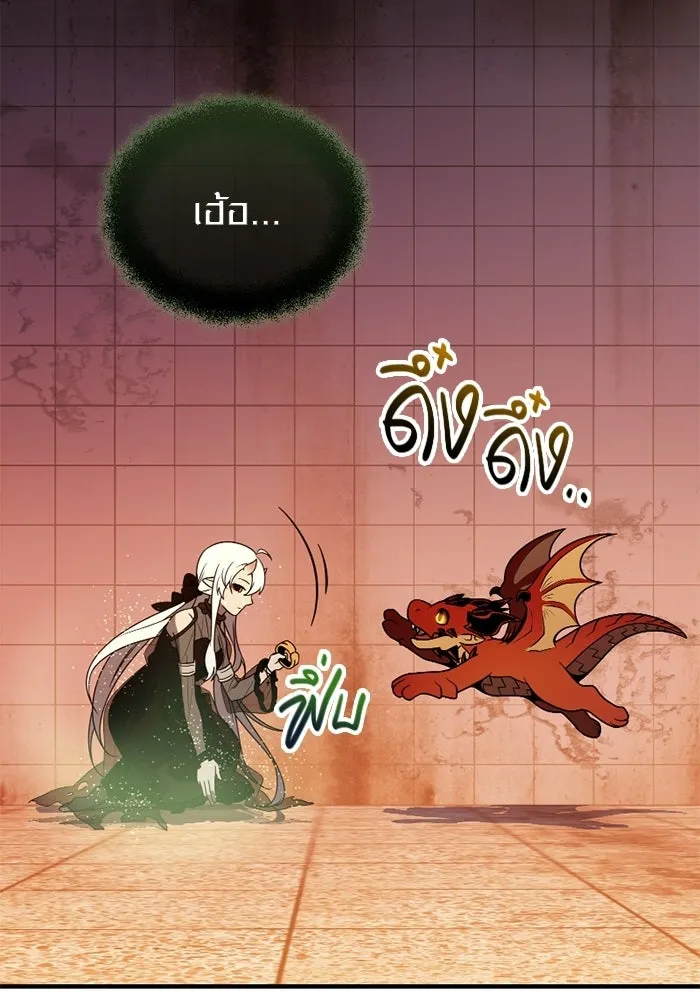 พลิกชะตาคว้าไอเทมระดับเทพ ตอนที่ 70 ไทร์ฟิง รูปที่ 35