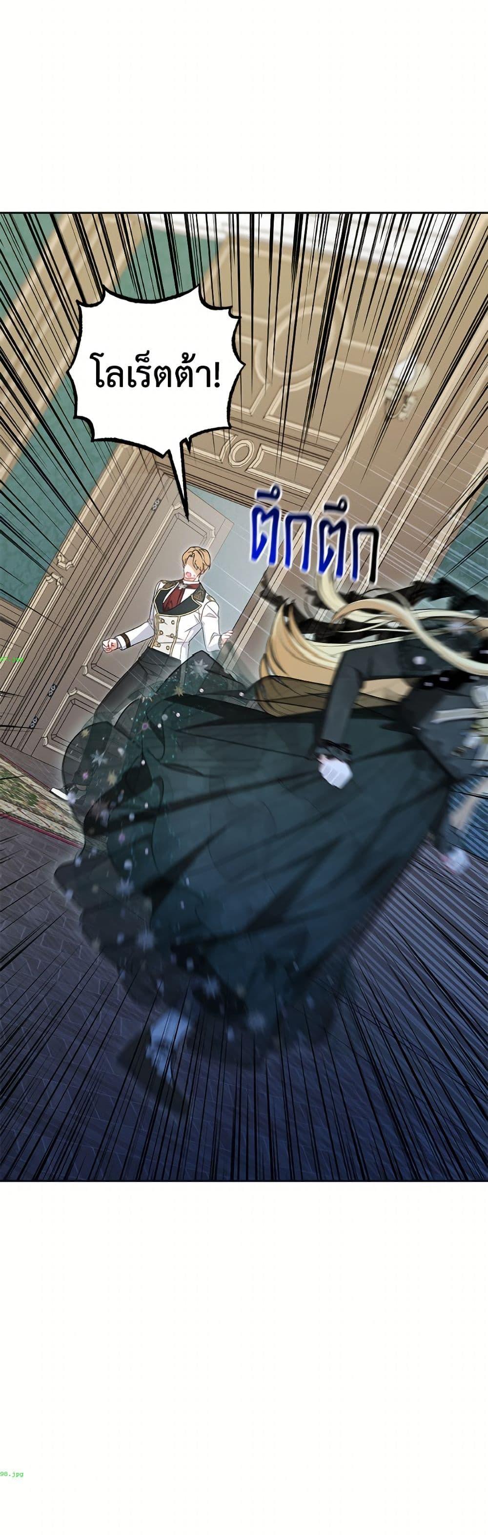 Manga-lc-com อ่านมังงะ อ่านการ์ตูน ออนไลน์ ฟรี The Villainess Is Shy In Receiving Love ตอนที่ 1 2 3 4 5 6 7 8 9 10 11 12 13 14 ฟรี ไม่มีโฆษณา Manga-lc - อ่าน มังงะ อ่าน การ์ตูน ออนไลน์ อ่านมังงะ ฟรี