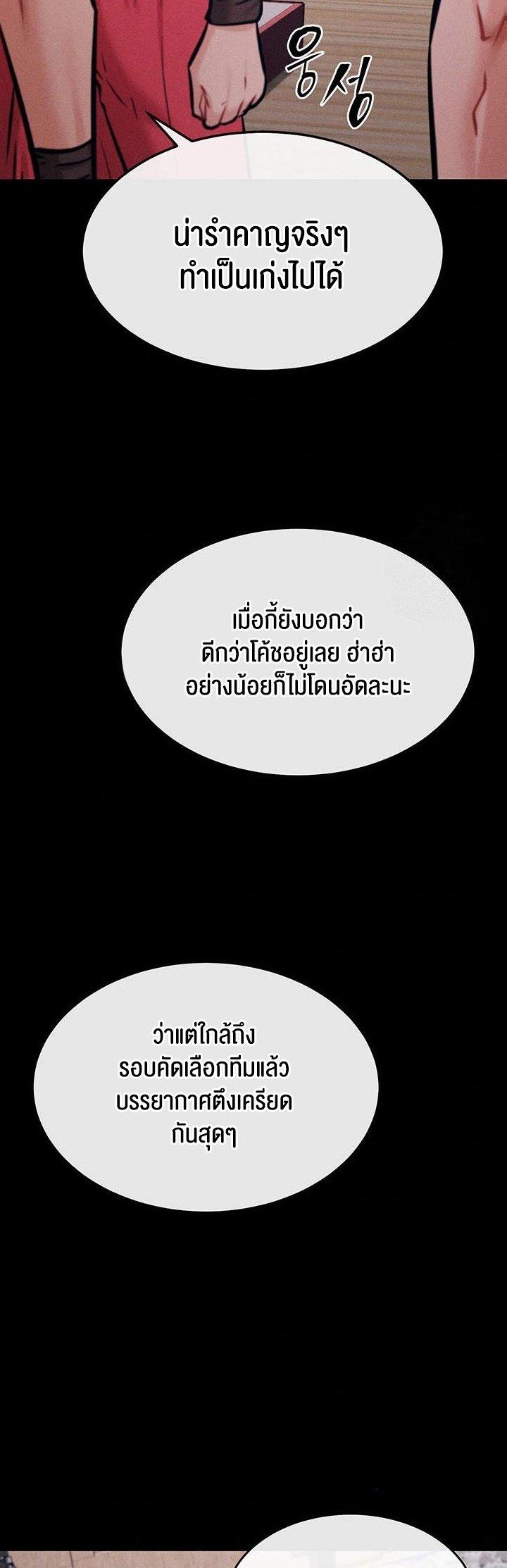 Doujin-Lc- อ่าน โดจิน มังฮวา เกาหลี ญี่ปุ่น จีน แปลไทย Athletes Village The Trap ตอนที่ 1 2 3 4 5 6 7 8 9 10 11 12 13 14 ฟรี ไม่มีโฆษณา อ่าน โดจิน Manhwa เกาหลี ญี่ปุ่น จีน เรามีครบ คัดมาให้เน้นๆ โดจิน 18+ รับประกันความฟินโดย  Doujin Lc