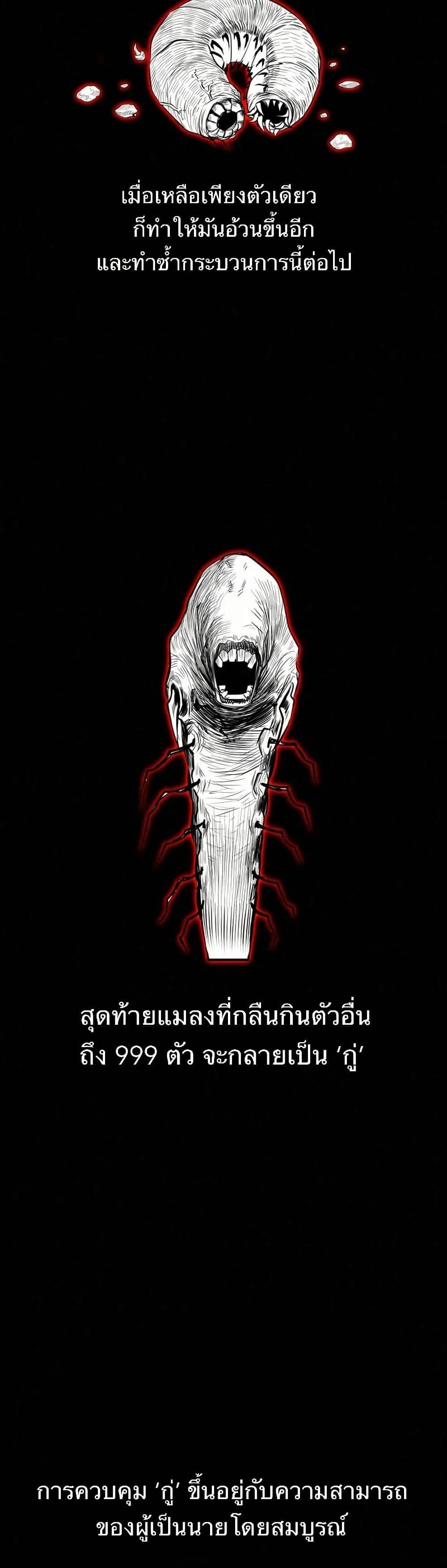 Manga-lc-com อ่านมังงะ อ่านการ์ตูน ออนไลน์ ฟรี Black Fox Sword Master of Mount Kunlun ตอนที่ 1 2 3 4 5 6 7 8 9 10 11 12 13 14 ฟรี ไม่มีโฆษณา Manga-lc - อ่าน มังงะ อ่าน การ์ตูน ออนไลน์ อ่านมังงะ ฟรี