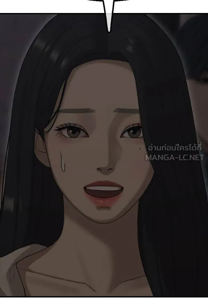 ผู้กล้าฝ่า ตอนที่ 7 รูปที่ 152