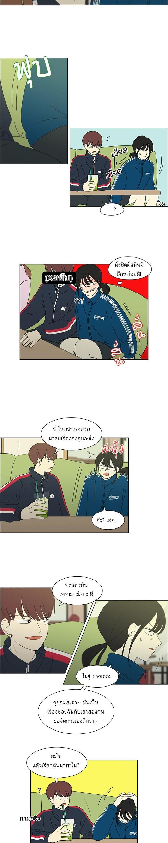 Manga-lc-com อ่านมังงะ อ่านการ์ตูน ออนไลน์ ฟรี Love Revolution รักนี้ต้องปฏิวัติ ตอนที่ 1 2 3 4 5 6 7 8 9 10 11 12 13 14 ฟรี ไม่มีโฆษณา Manga-lc - อ่าน มังงะ อ่าน การ์ตูน ออนไลน์ อ่านมังงะ ฟรี