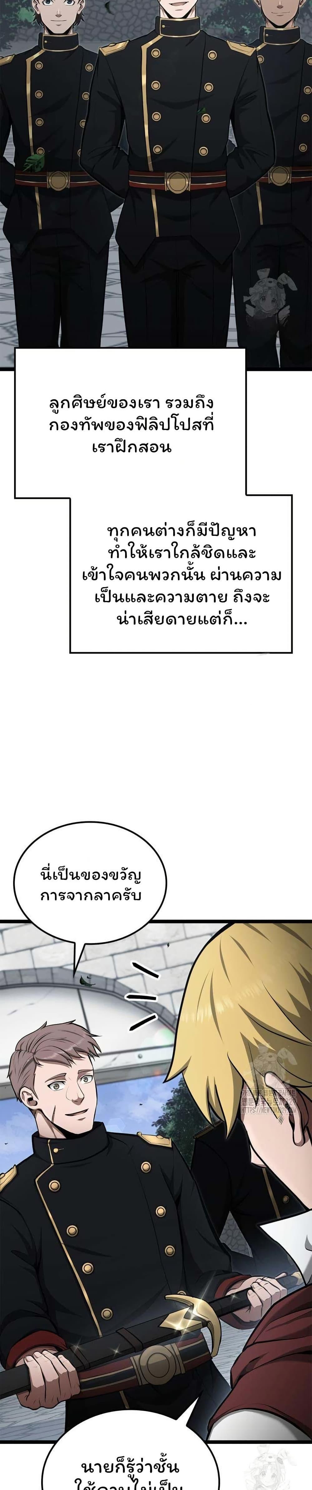 Manga-lc-com อ่านมังงะ อ่านการ์ตูน ออนไลน์ ฟรี Boxer Kali ตอนที่ 1 2 3 4 5 6 7 8 9 10 11 12 13 14 ฟรี ไม่มีโฆษณา Manga-lc - อ่าน มังงะ อ่าน การ์ตูน ออนไลน์ อ่านมังงะ ฟรี