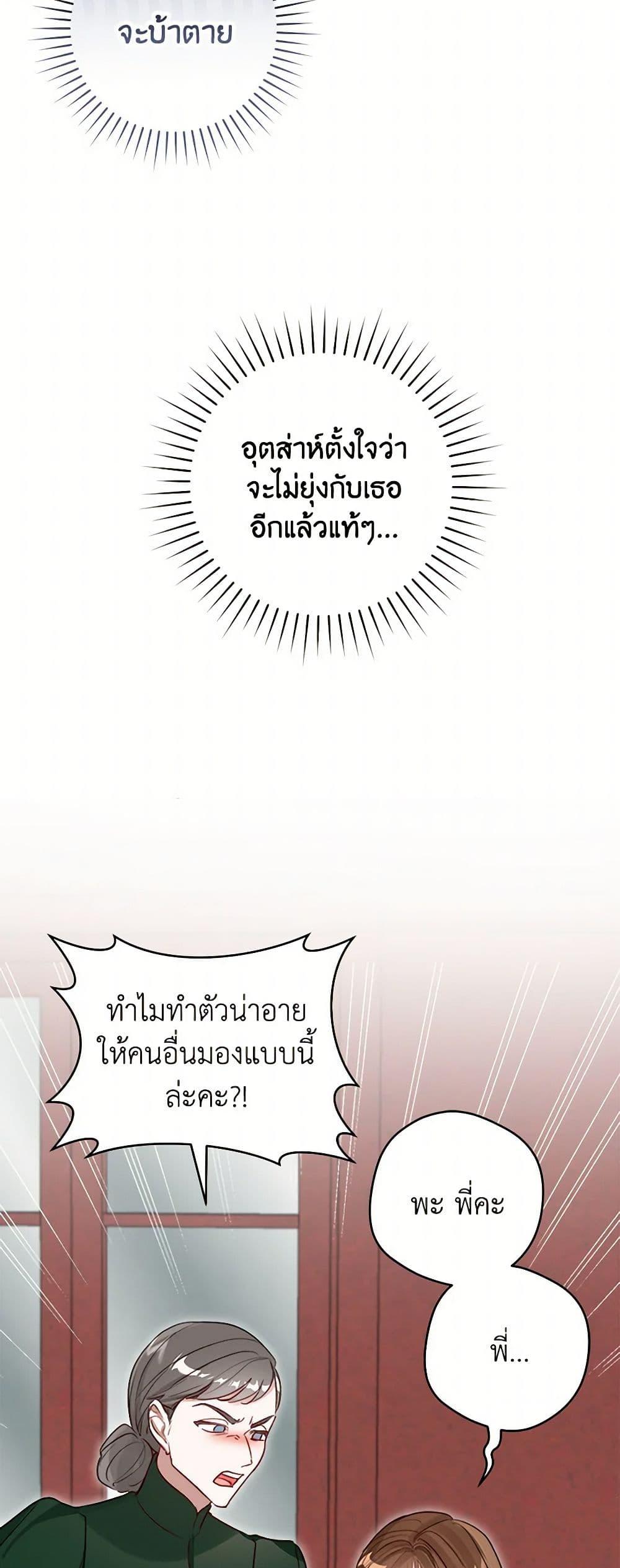 Manga-lc-com อ่านมังงะ อ่านการ์ตูน ออนไลน์ ฟรี The Archduke’s Gorgeous Wedding Was a Fraud ตอนที่ 1 2 3 4 5 6 7 8 9 10 11 12 13 14 ฟรี ไม่มีโฆษณา Manga-lc - อ่าน มังงะ อ่าน การ์ตูน ออนไลน์ อ่านมังงะ ฟรี