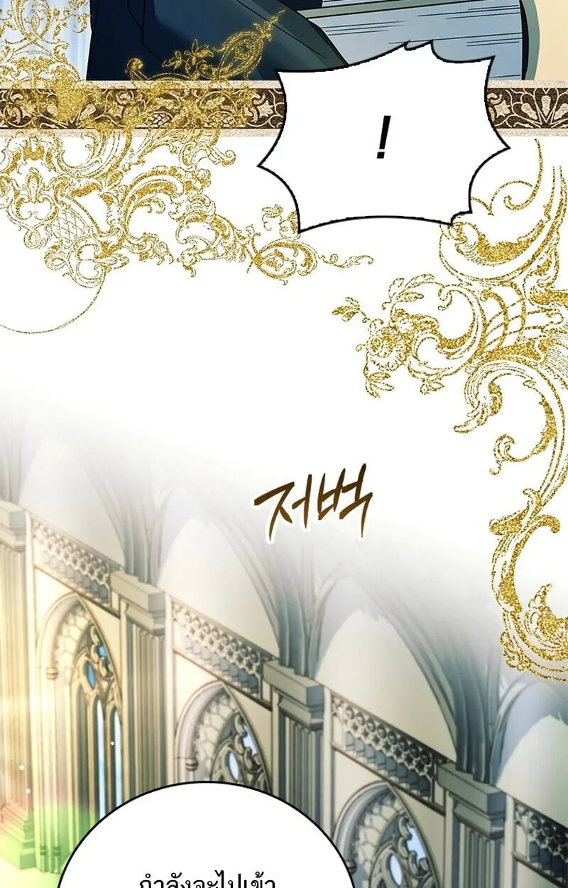 The Legendary Hero is an Academy Honors Student ว_รบ_ร_ษในตำนานเก_ดใหม_เป_นยอดอ_จฉร_ยะแห_งสถาบ_น ตอนที่ ตอนที่ 54 รูปที่ 5