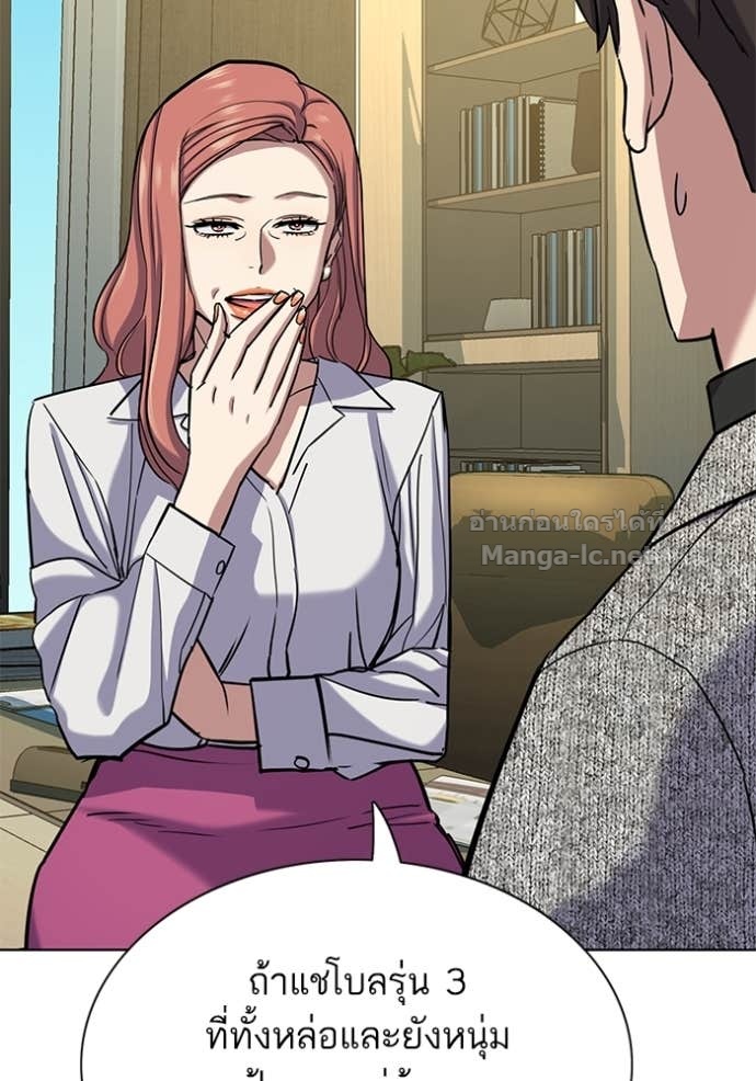 Doujin-Lc- อ่าน โดจิน มังฮวา เกาหลี ญี่ปุ่น จีน แปลไทย Reborn Rich ตอนที่ 1 2 3 4 5 6 7 8 9 10 11 12 13 14 ฟรี ไม่มีโฆษณา อ่าน โดจิน Manhwa เกาหลี ญี่ปุ่น จีน เรามีครบ คัดมาให้เน้นๆ โดจิน 18+ รับประกันความฟินโดย Doujin Lc